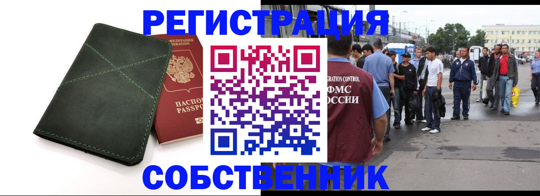 найти адрес прописки в Верхнем Тагиле