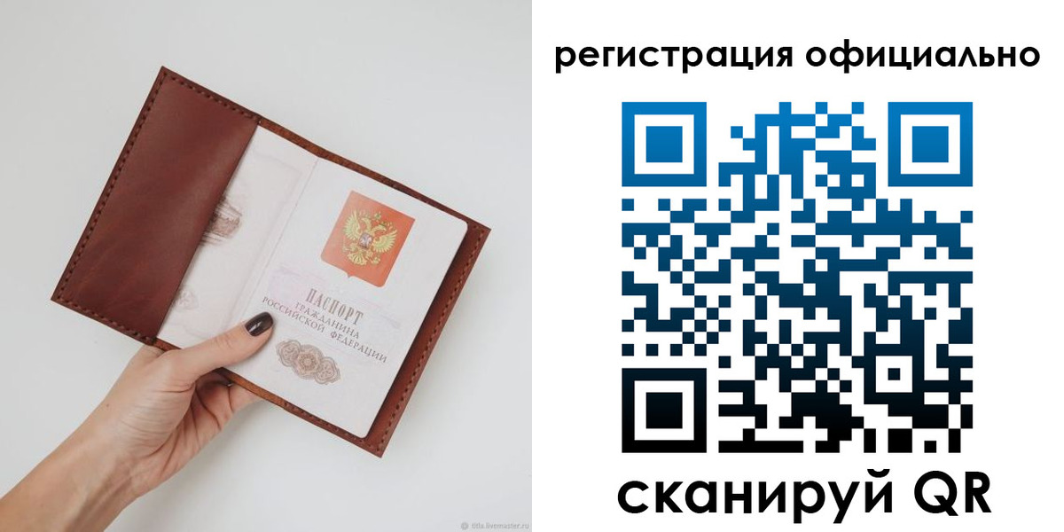 временная регистрация собственник в Верхнем Тагиле