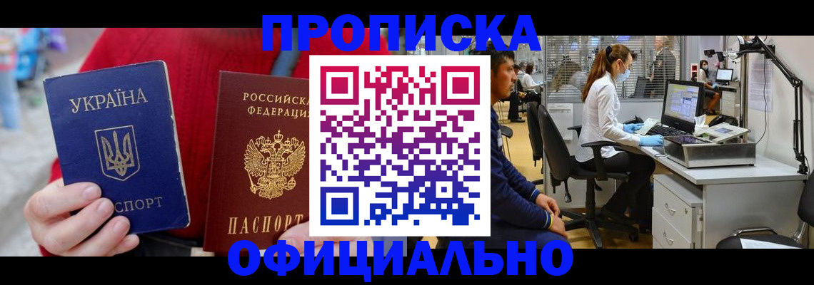 временная регистрация гарантия в Верхнем Тагиле