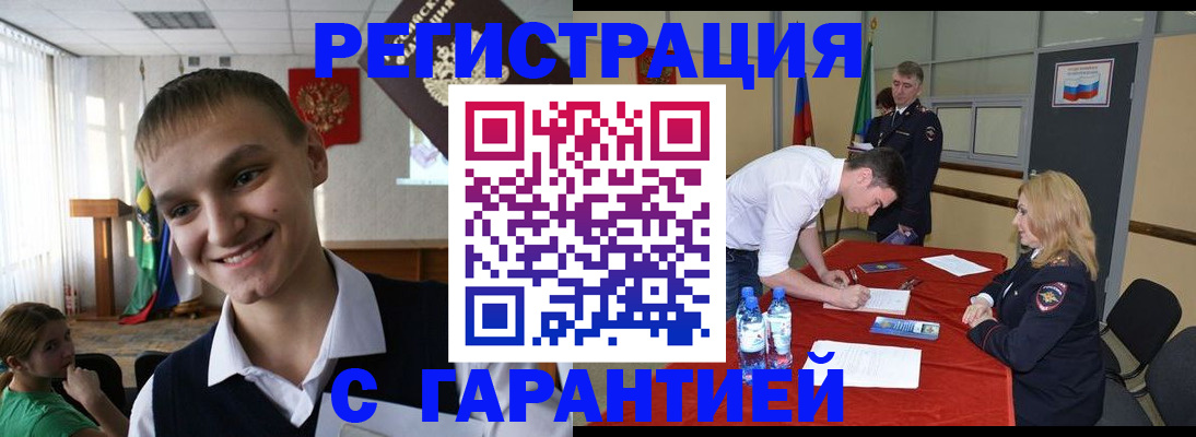 временная регистрация в Верхнем Тагиле