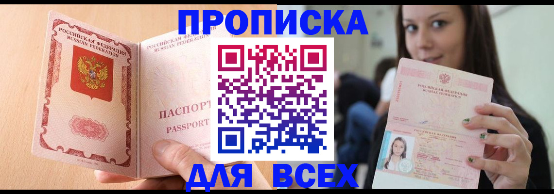 регистрация для школы в Верхнем Тагиле