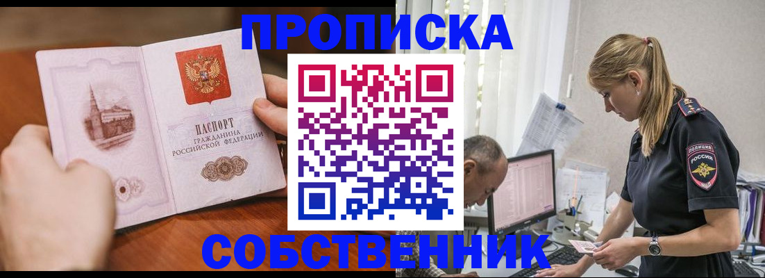 временная регистрация недорого в Верхнем Тагиле
