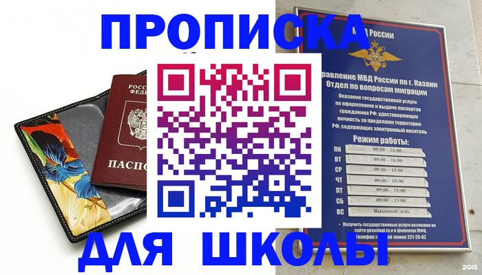 регистрация для дет. сада в Верхнем Тагиле