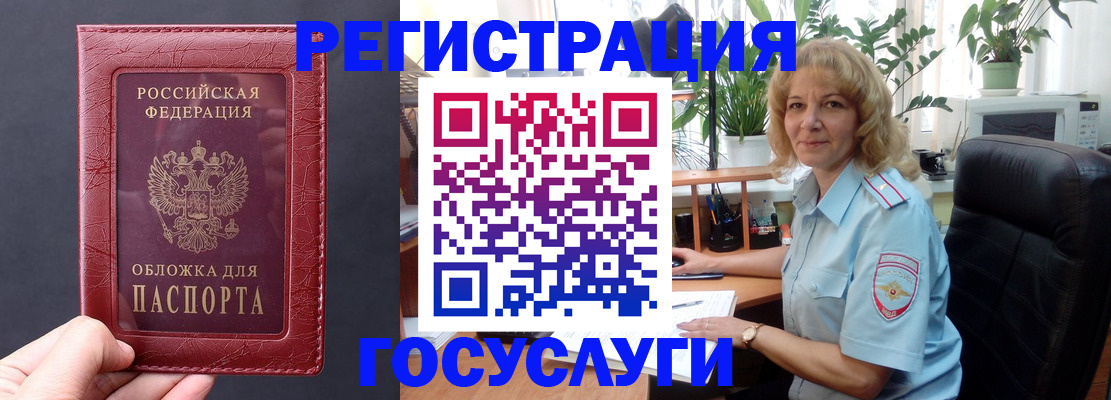 миграционный учет в Верхнем Тагиле