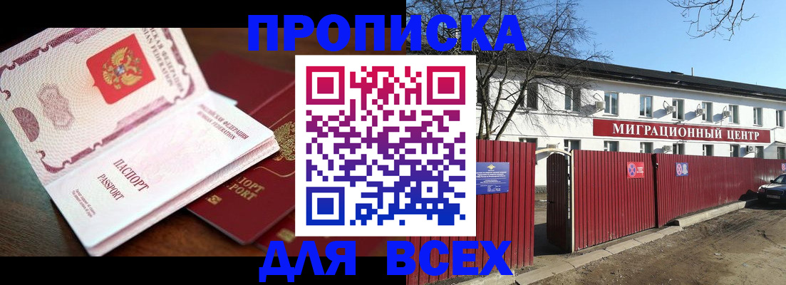 временная регистрация гарантия в Верхнем Тагиле